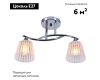 Потолочная люстра Escada 1124/2PL