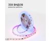 Комплект адресной светодиодной ленты Apeyron 24В 14,4Вт/м smd5050 60д/м IP20 5м RGB (адаптер питания, контроллер) 10-93