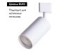 Спот Arte Lamp Ridge A1518PL-1WH