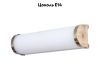 Подсветка для зеркал Arte Lamp Aqua-Bara A5210AP-2AB