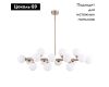 Люстра на штанге Arte Lamp Bolla-Piccolo A3988SP-16AB