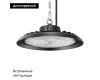Подвесной светильник Arlight SP-ARIVA-DIM-R300-150W White5000 (BK, 60 deg, 230V, 0-10V) 052868