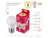 Лампа светодиодная Эра E14 6W 2700K LED P45-6W-827-E14 R Б0051058