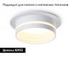 Встраиваемый светильник Ambrella Light GX53 Acrylic tech TN5218