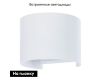 Уличный настенный светодиодный светильник Arte Lamp Rullo A1415AL-1WH