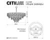 Подвесная люстра Citilux Sagrada CL317261