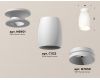 Потолочный светильник Ambrella Light Techno Spot XS1122040 (N6901, C1122, N7030)