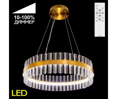 Купить Подвесная люстра Citilux Рианна CL337063 Подвесная люстра Citilux Рианна CL337063