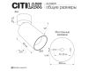 Накладной спот Citilux Axel CL512211