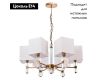 Подвесная люстра Arte Lamp North A5896LM-6PB
