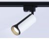Трековый однофазный светильник Ambrella Light Track System GL5154