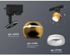 Трековый однофазный светильник Ambrella Light Track System XT1105007 (A2521, C1105, N7165)