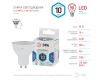 Лампа светодиодная Эра GU10 10W 4000K LED MR16-10W-840-GU10 Б0032998