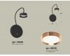 Бра Ambrella Light Traditional (C9596, N8126) XB9596153