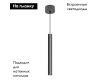 Подвесной светильник Arlight SP-PIPE-HANG-L300-R30-9W Day4000 (BK, 24 deg, 230V) 038607