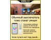 Потолочная люстра Citilux Стратус Смарт CL732A520G