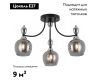 Потолочная люстра Illumico IL8258-3COU-79 BK CR