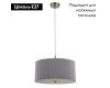 Подвесная люстра ARTE Lamp A1021SP-3SS