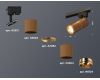 Трековый однофазный светильник Ambrella Light Track System XT6304010 (A2521, C6304, A2062, C6304, N6124)