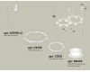 Комплект подвесного светильника Ambrella Light Techno Ring XR92081003 (A9208x2, C9236, C9231, N8433)
