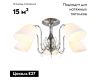 Потолочная люстра Omnilux Leonessa OML-29107-05