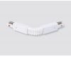 Коннектор гибкий Ambrella Light Standard 220V GL7175