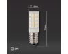 Лампа светодиодная Эра E14 5W 2700K LED T25-5W-CORN-827-E14 Б0033030