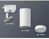 Трековый однофазный светильник Ambrella Light Track System XT6322100 (A2520, C6322, N6220)