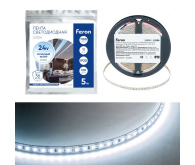 Купить Светодиодная лента 24V Feron LS506, 120*SMD2835, 11W/m, IP20, 6500К (белый холодный) 53059 Светодиодная лента 24V Feron LS506, 120*SMD2835, 11W/m, IP20, 6500К (белый холодный) 53059