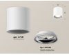 Потолочный светильник Ambrella Light Techno Spot XS7531011 (C7531, N7022)