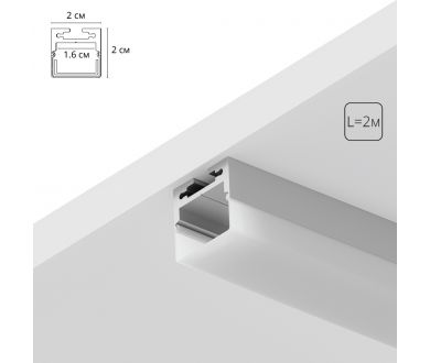 Купить Алюминиевый профиль Arte Lamp Surface A202005S Алюминиевый профиль Arte Lamp Surface A202005S