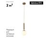 Подвесной светильник Moderli Host V2850-1P