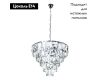 Подвесная люстра Divinare Chara 3508/02 LM-6