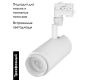 Трековый светильник Arlight LGD-Zeus-4TR-R100-30W Warm SP2500-Bread 029994