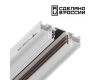 Шинопровод Novotech Flum 135179
