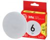 Лампа светодиодная Эра GX53 6W 2700K LED GX-6W-827-GX53 R Б0054242