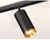 Комплект трекового светильника Ambrella Light Track System XT7402101 (A2537, C7422, A2011, C7402, N7034)