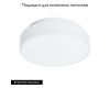 Накладной светильник Arte Lamp Aqva-tablet Led A6812PL-1WH