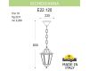 Уличный подвесной светильник Fumagalli SICHEM/ANNA E22.120.000.AXE27