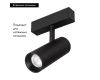 Трековый магнитный светильник Arlight MAG-SPOT-45-R65-18W Day4000 (BK, 36 deg, 24V, DALI) 046594