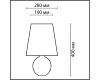 Настольная лампа Lumion Comfi Avalona 8119/1T