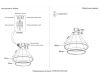 Подвесная люстра Crystal Lux TRON SP123W LED BLACK