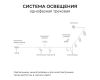 Коннектор Т-образный для однофазного шинопровода накладного/подвесного (арт. R45-05, R45-07) Apeyron 09-184