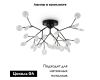 Потолочная люстра Freya Florencia FR5049CL-27B