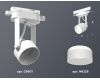 Трековый однофазный светильник Ambrella Light Track System XT6601081 (C6601, N6228)