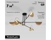 Потолочная люстра Eurosvet Grazia 70148/6 черный/золото Smart a062042