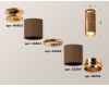 Потолочный светильник Ambrella Light Techno Spot XS6304190 (N6905, C6304, A2062, N6124)