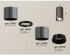Потолочный светильник Ambrella Light Techno Spot XS7403061 (C7403, A2071, C7403, N7031)