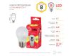 Лампа светодиодная Эра E27 8W 2700K LED P45-8W-827-E27 R Б0053028