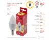Лампа светодиодная Эра E14 8W 2700K LED B35-8W-827-E14 R Б0050694